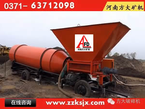 滾筒式洗砂機型號，滾筒式洗沙機價(jià)格